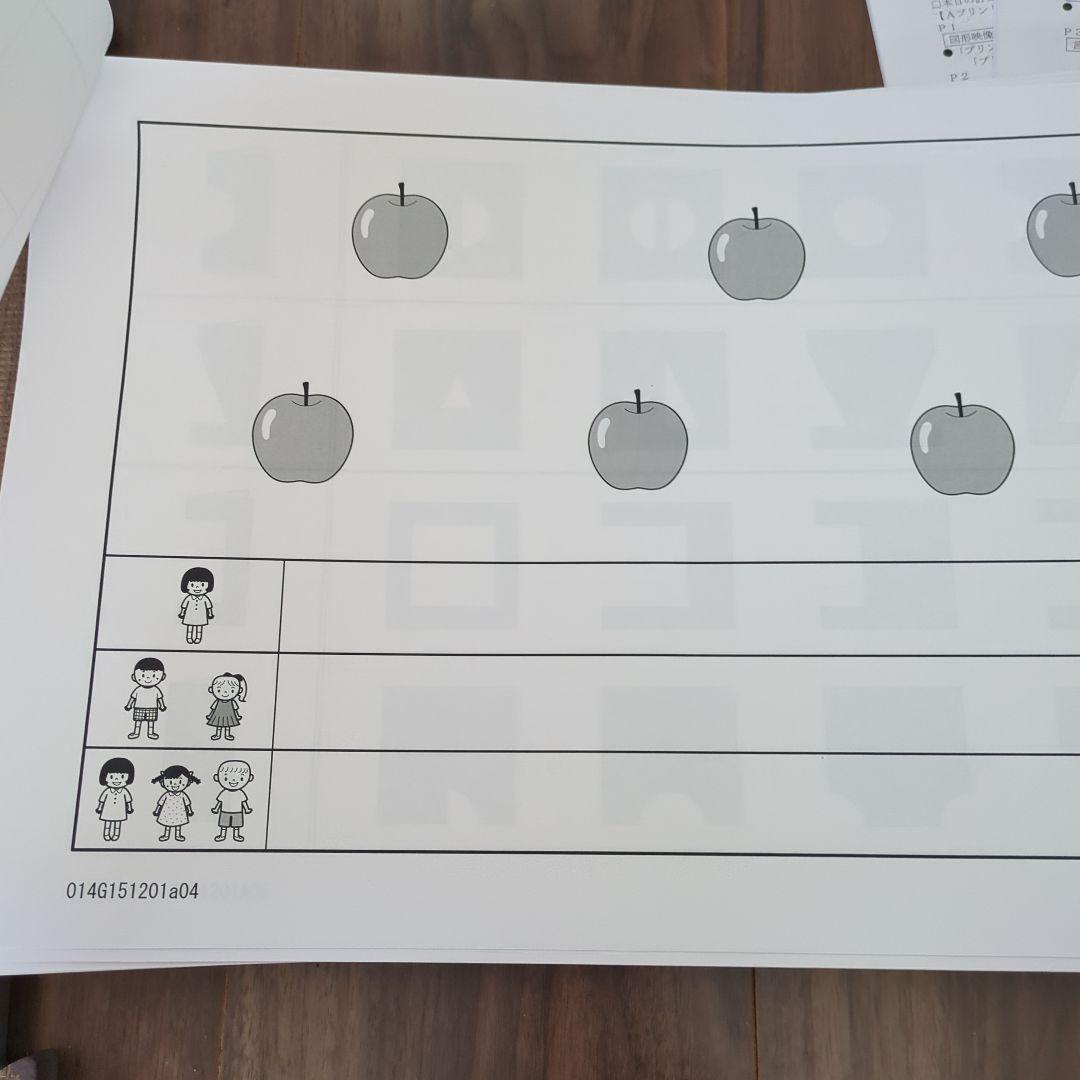 【ペーパ書き込みなし】暁星小学校 志望校対策 12月～10回分 2020年度