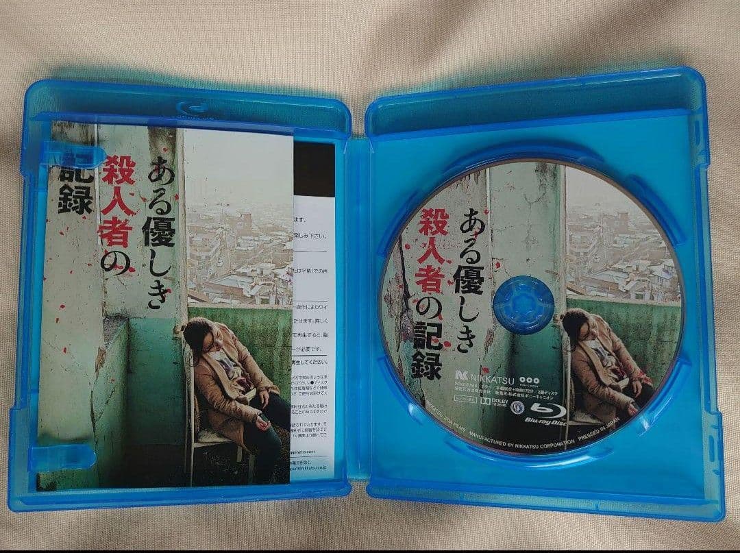 ある優しき殺人者の記録コレクターズ・エディション 白石晃士 Blu-ray