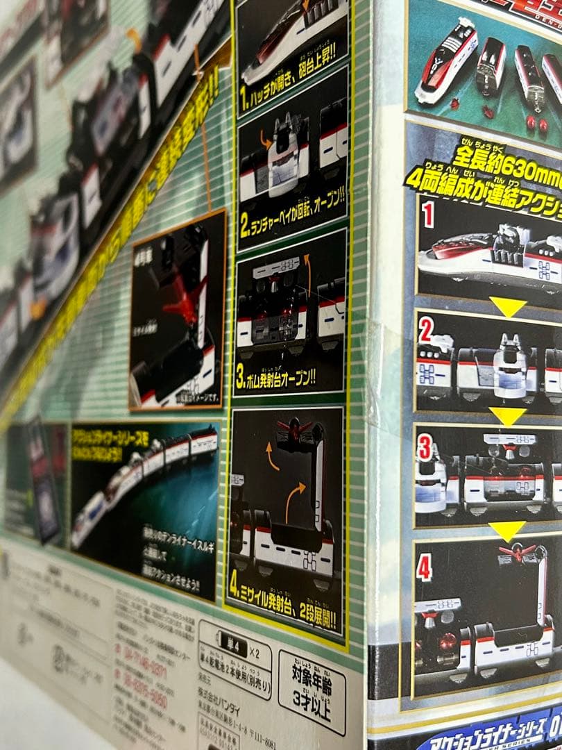 ◆【希少】仮面ライダー電王 【10点】まとめ売り DXデンライナーゴウカ 未開封