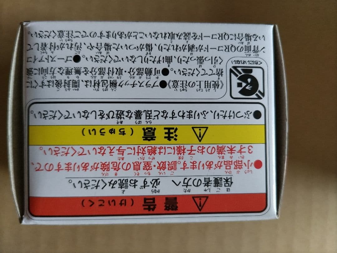 仮面ライダーゴースト 100の眼魂とゴ一スト運命の瞬間
