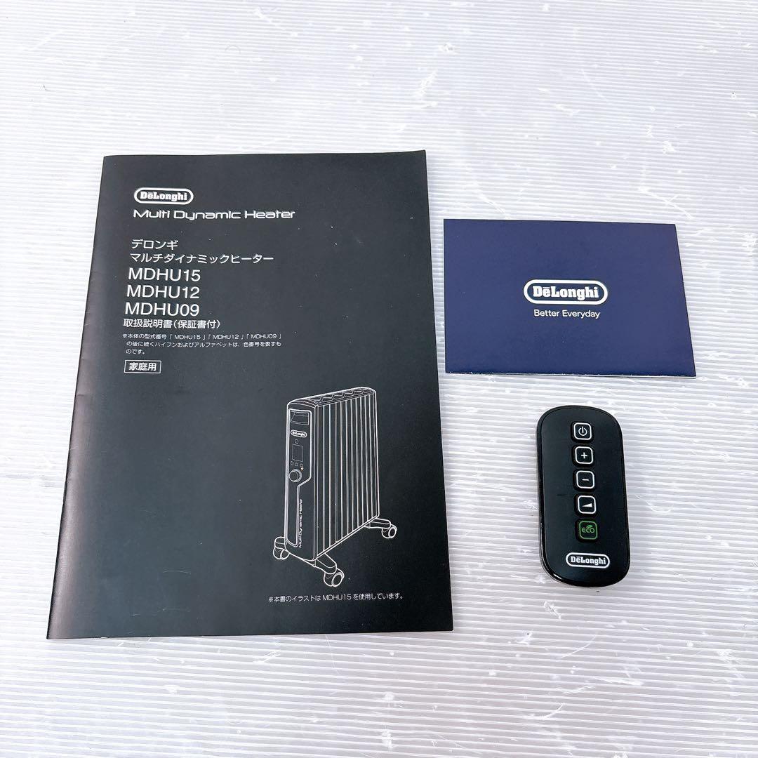 【極美品】DeLonghi MDHU09-BK マルチダイナミックヒーター