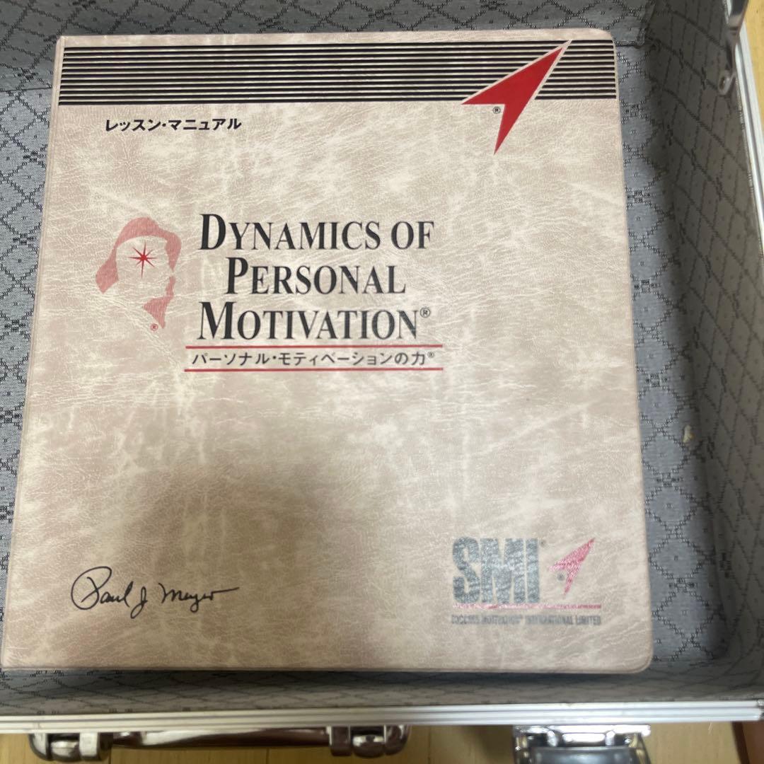 SMI Personal Success Planner(CD付き)