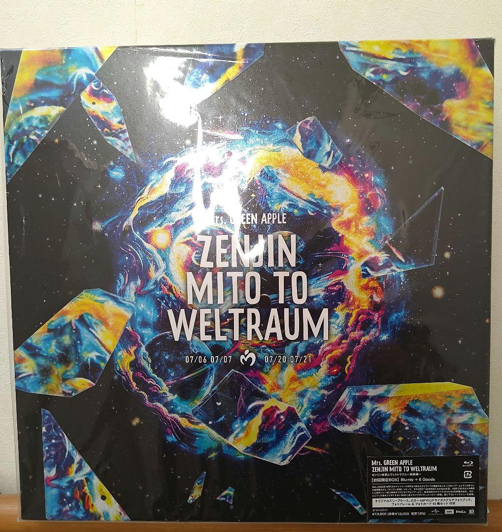 Mrs.GREEN APPLE/ゼンジン未到とヴェルトラウム～銘銘編～