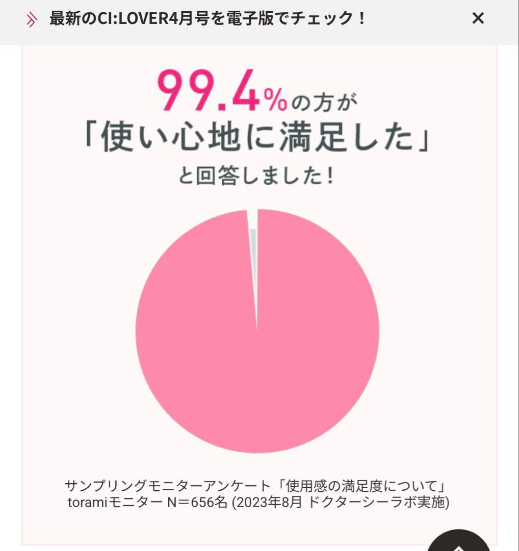 新品 ドクターシーラボ薬用ローションスーパーセンシティブEX 150ml ５個