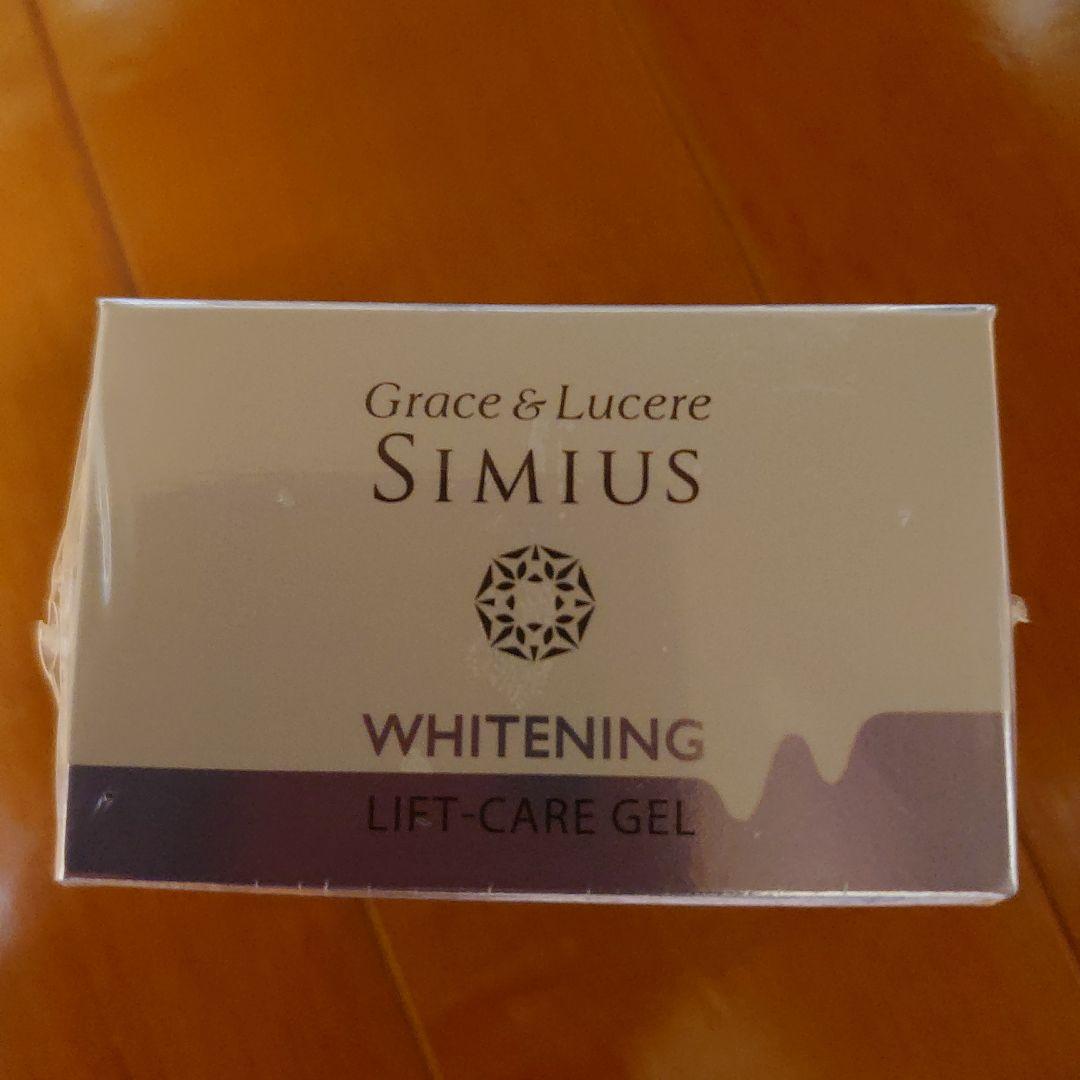 【新品未使用】ホワイトニング リフトケアジェル グレースアンドルケレシミウス