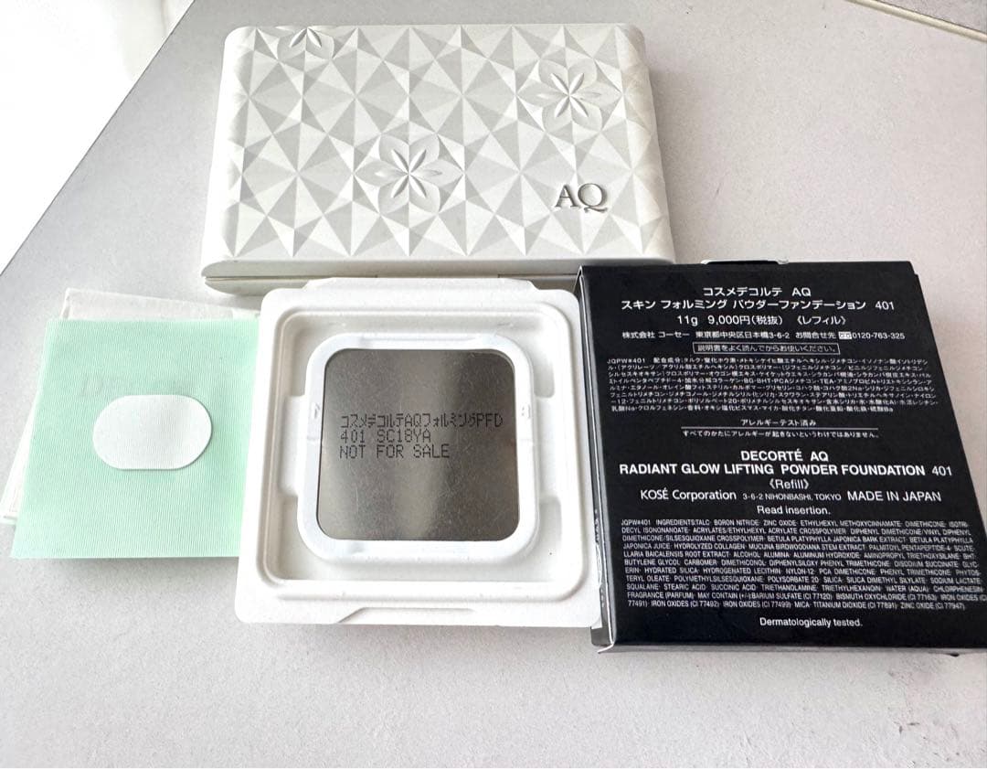 DECORTÉ AQ パウダーファンデーション 401