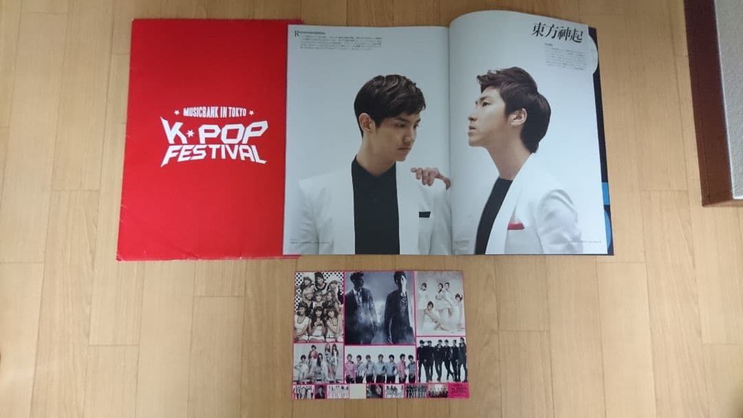 【K-POP】 グッズセット 出品商品 全てまとめ売り！！