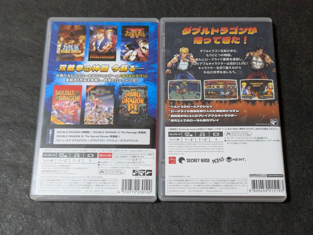 ダブルドラゴンコレクション ダブルドラゴン外伝 ライズ・オブ・ザ・ドラゴン