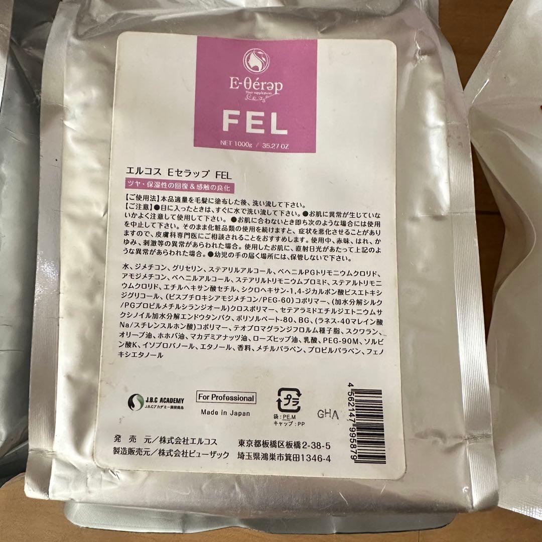 ヘアケア トリートメント まとめ売り ダメージヘア