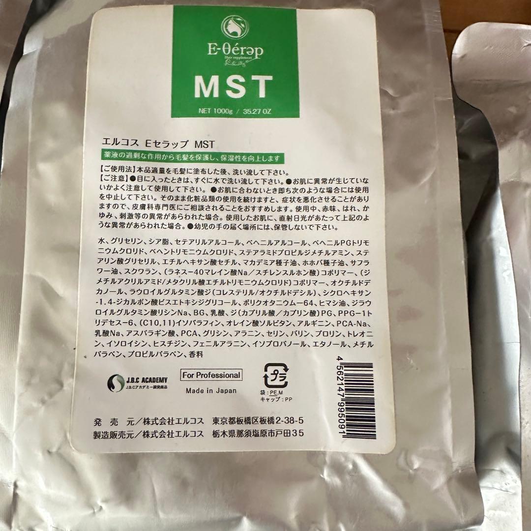 ヘアケア トリートメント まとめ売り ダメージヘア