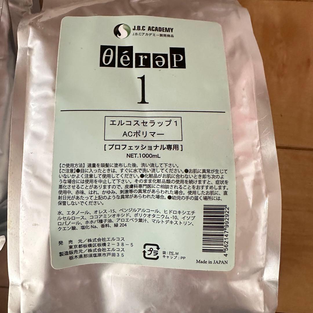 ヘアケア トリートメント まとめ売り ダメージヘア