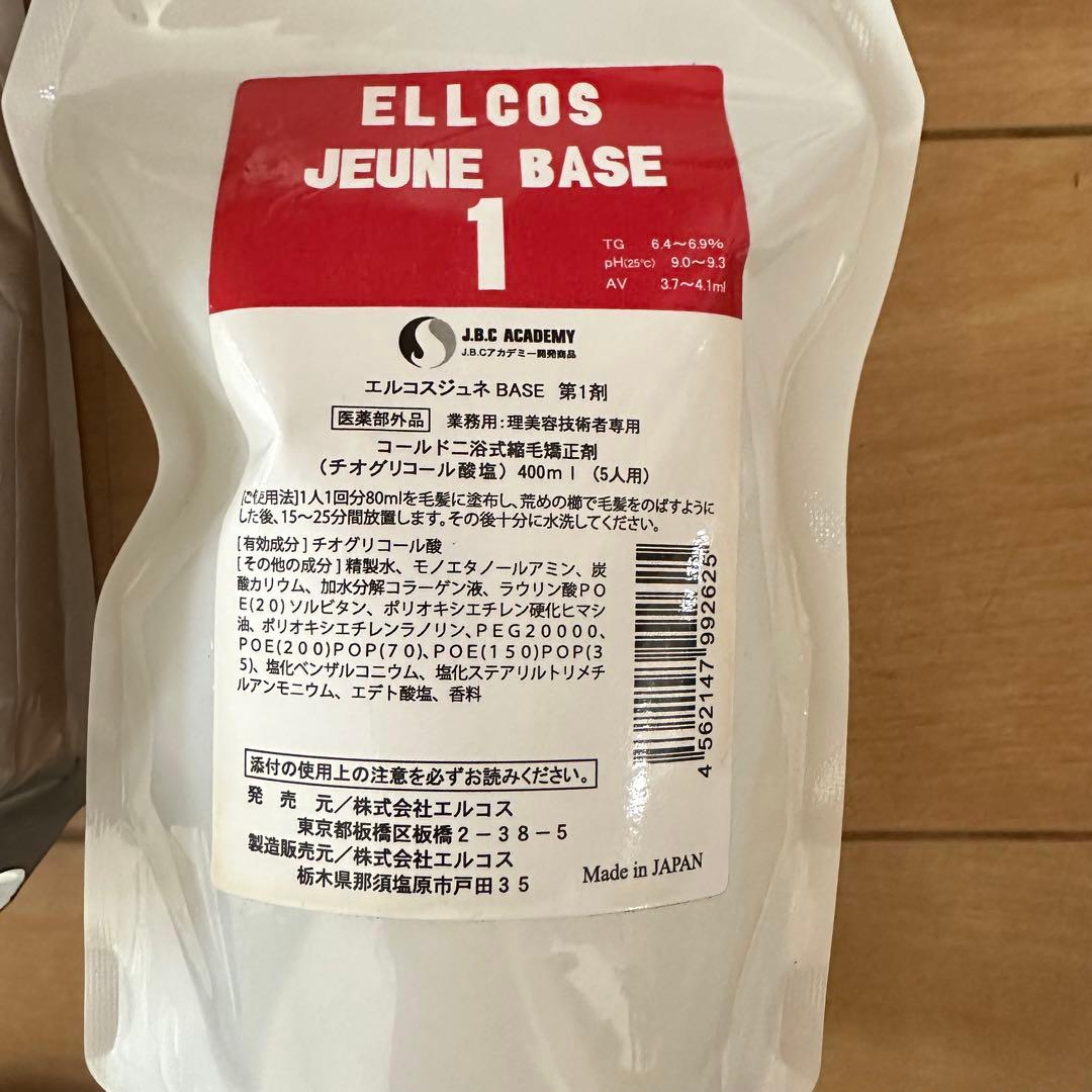 ヘアケア トリートメント まとめ売り ダメージヘア