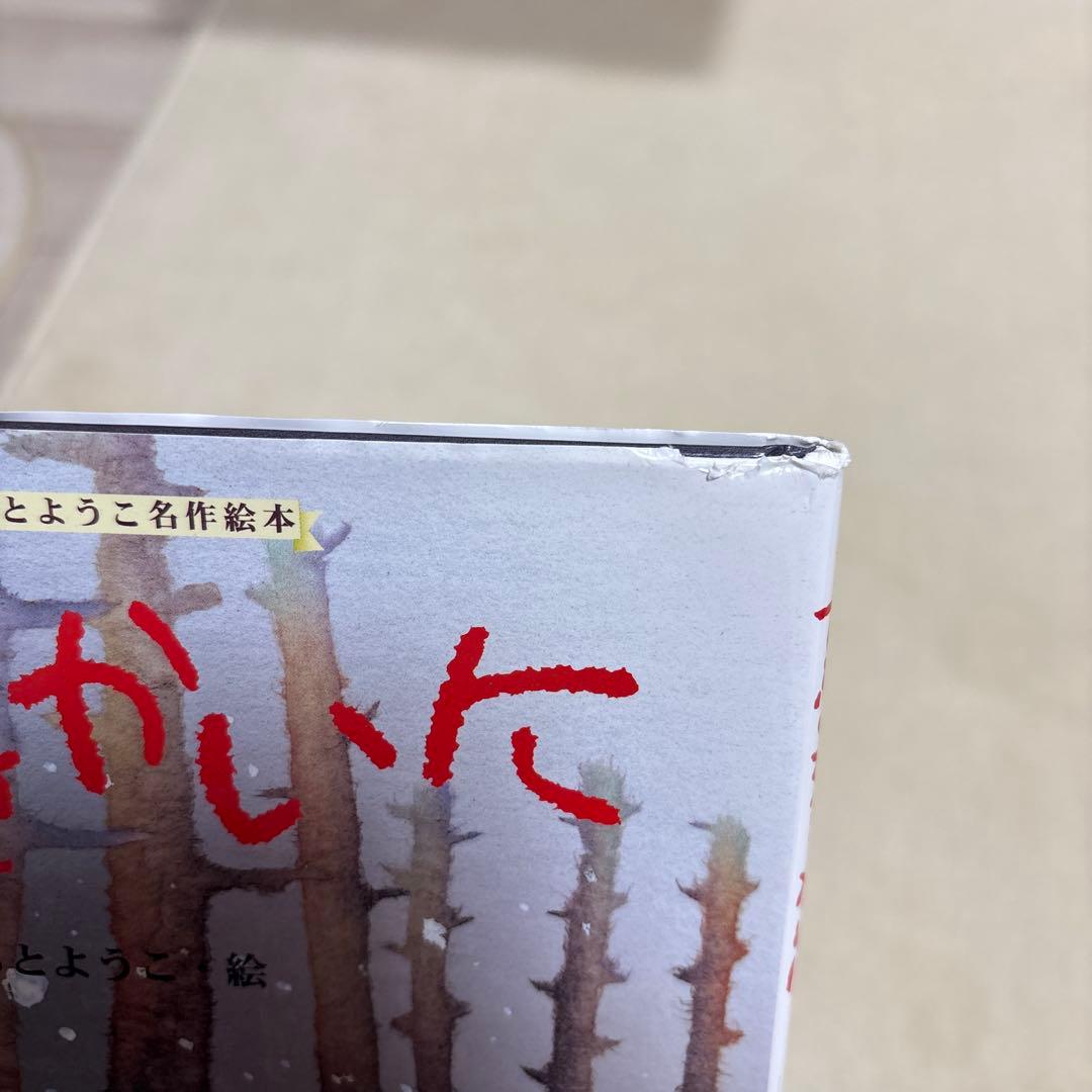 くもんのすいせん図書⭐︎Ｃ　全25冊　1/2