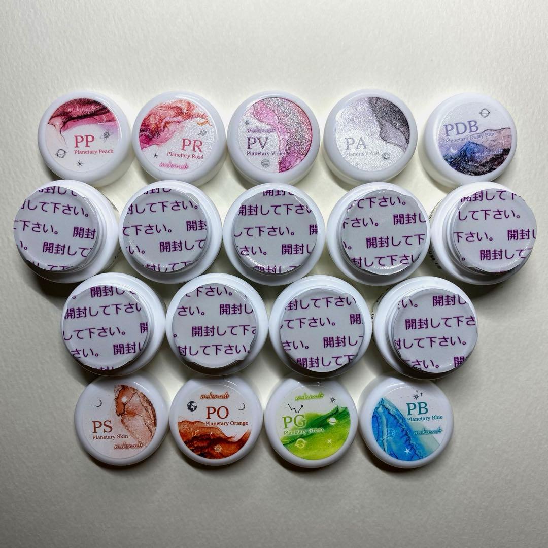 mikinail　ミキジェル　プラネタリーシリーズ9色セット