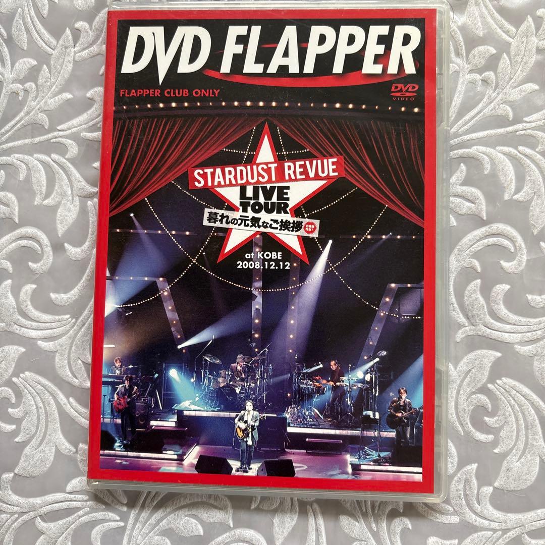 DVD FLAPPER 暮れの元気なご挨拶　　ライブDVD
