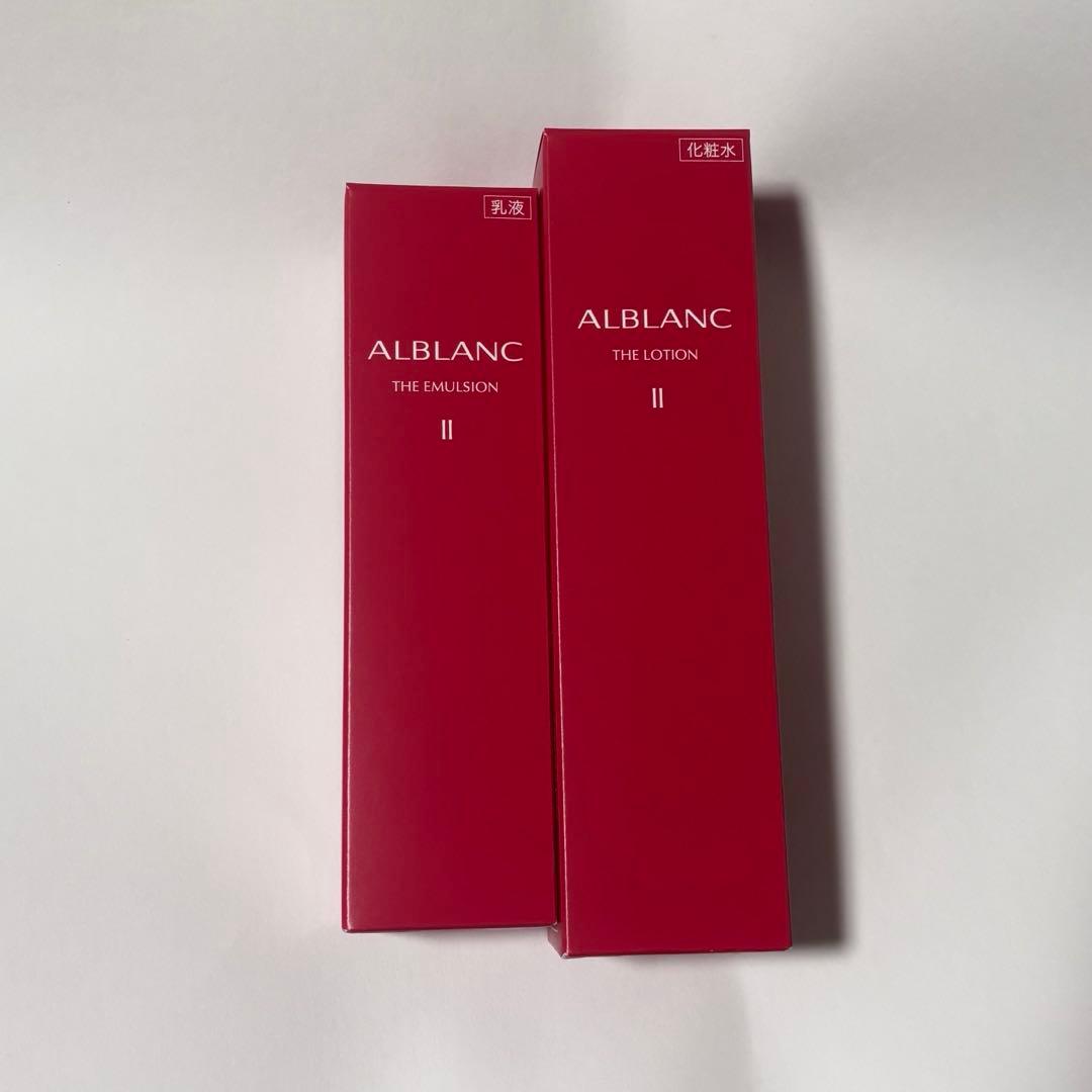 【新品未開封】アルブラン 化粧水 乳液 Ⅱ 本体