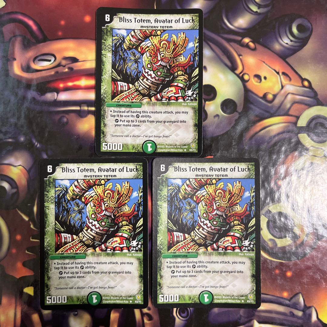 デュエルマスターズ　英語　プロモ　海外版　恵みの化身　デュエマクラシック