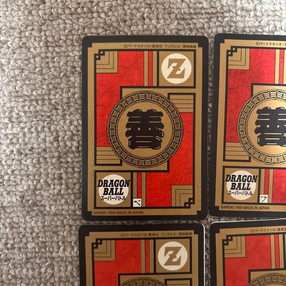 ドラゴンボール　カードダス　隠れキラ4枚セット