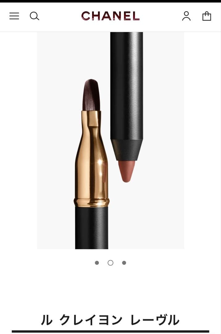 CHANELボディローション &ル リップペンシル162 ヌード ブラン