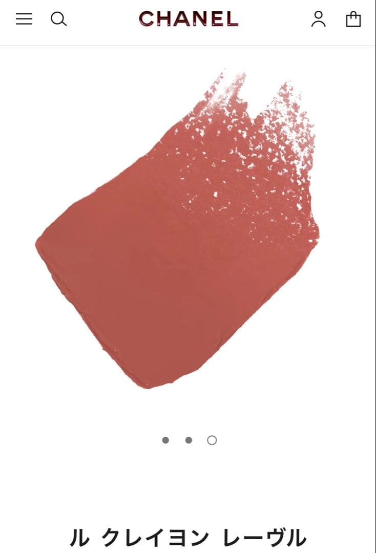 CHANELボディローション &ル リップペンシル162 ヌード ブラン