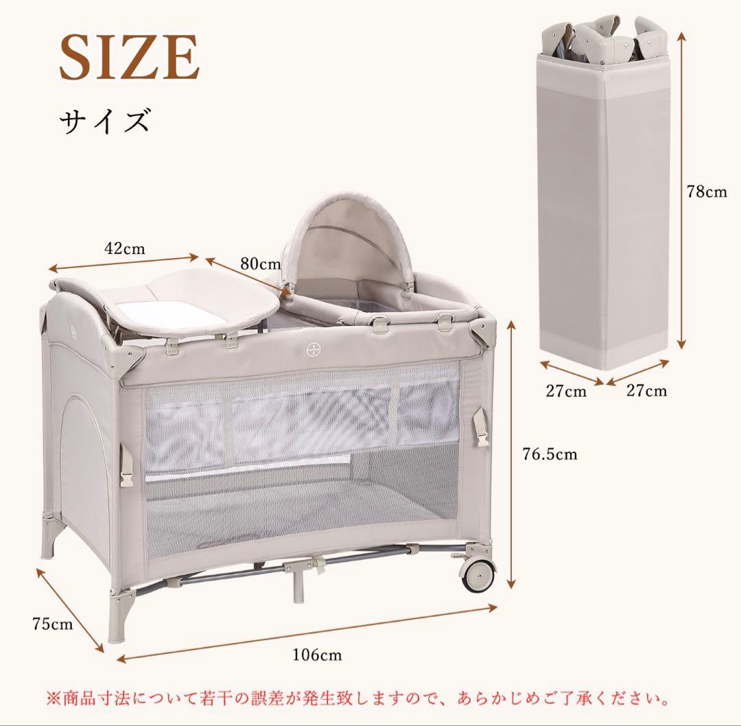 【美品】【Thinkmax】折り畳み式ベビーベッド／ゆりかご、おむつ替え台付き