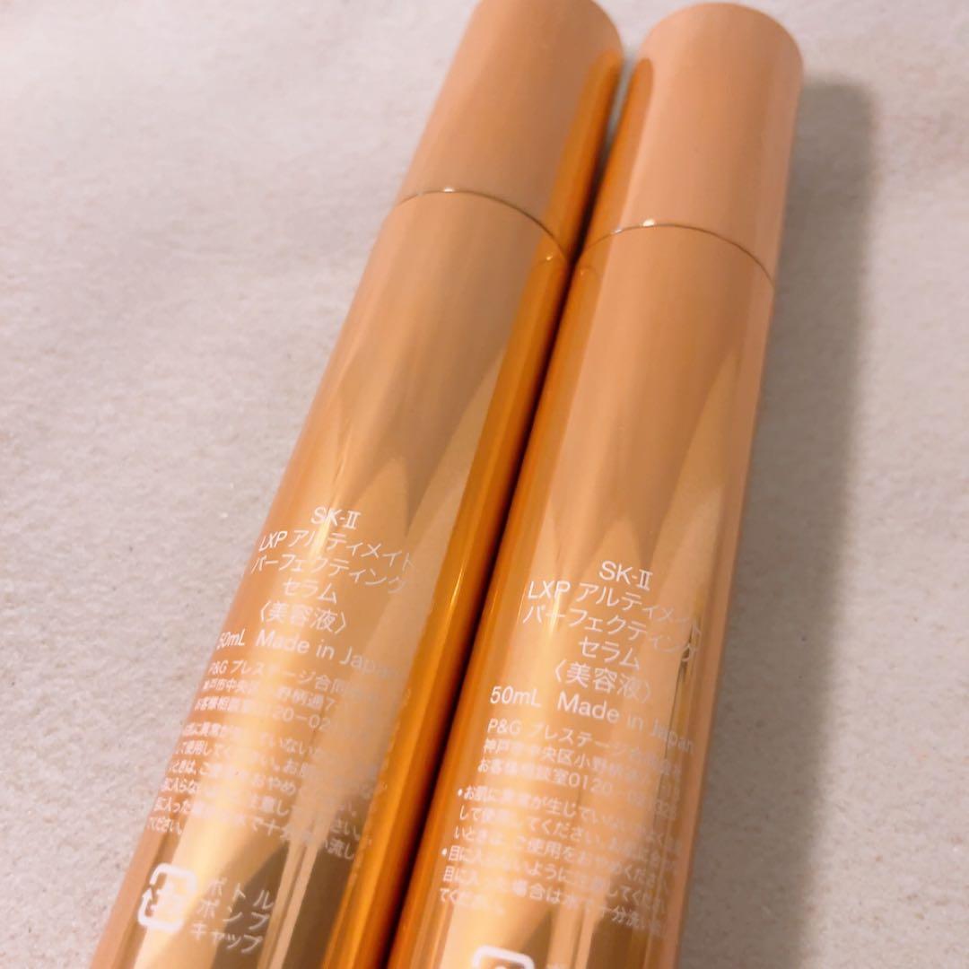 y☆ 未使用 SK-II LXP アルティメイト パーフェクティングセラム