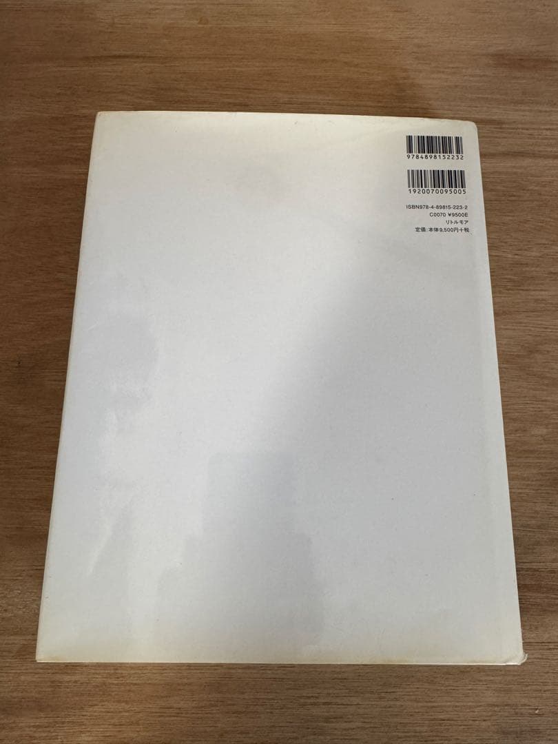 Inoue Tsuguya GraphicWorks1981-2007 井上嗣也