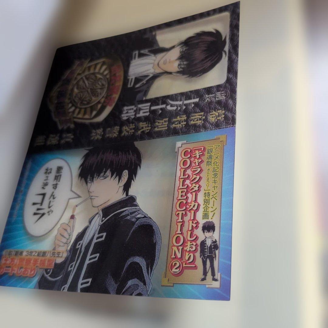 初版含小説・公式キャラクターズ・しおり特典・公式ファン・銀魂関連本セット　漫画