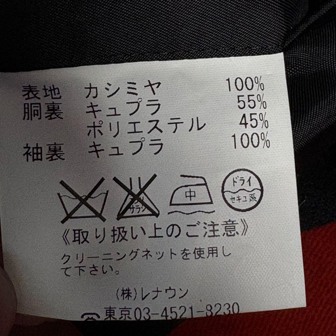 美品 ダーバン テーラードジャケット シングル 2B カシミヤ100 黒 L