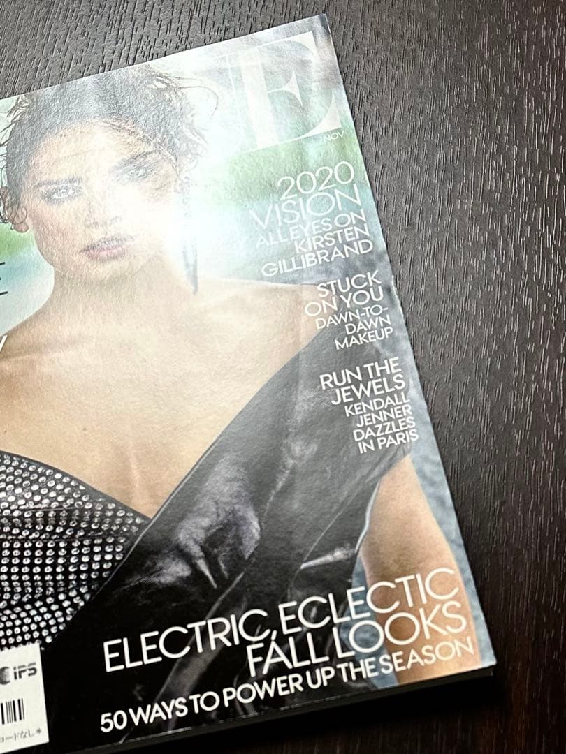 VOGUE US 2017年 12冊セット