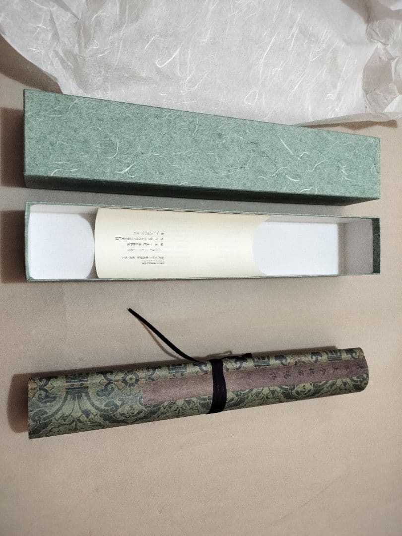 二玄社 複製品 3巻 故宮博物院 巻物 書道 書譜 平安何如奉橘三帖