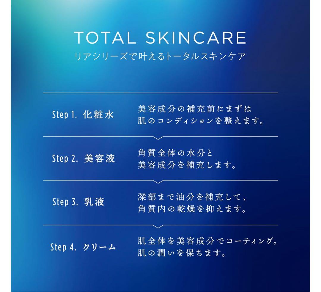 Re:A リア クリーム 〈クリーム〉 48g