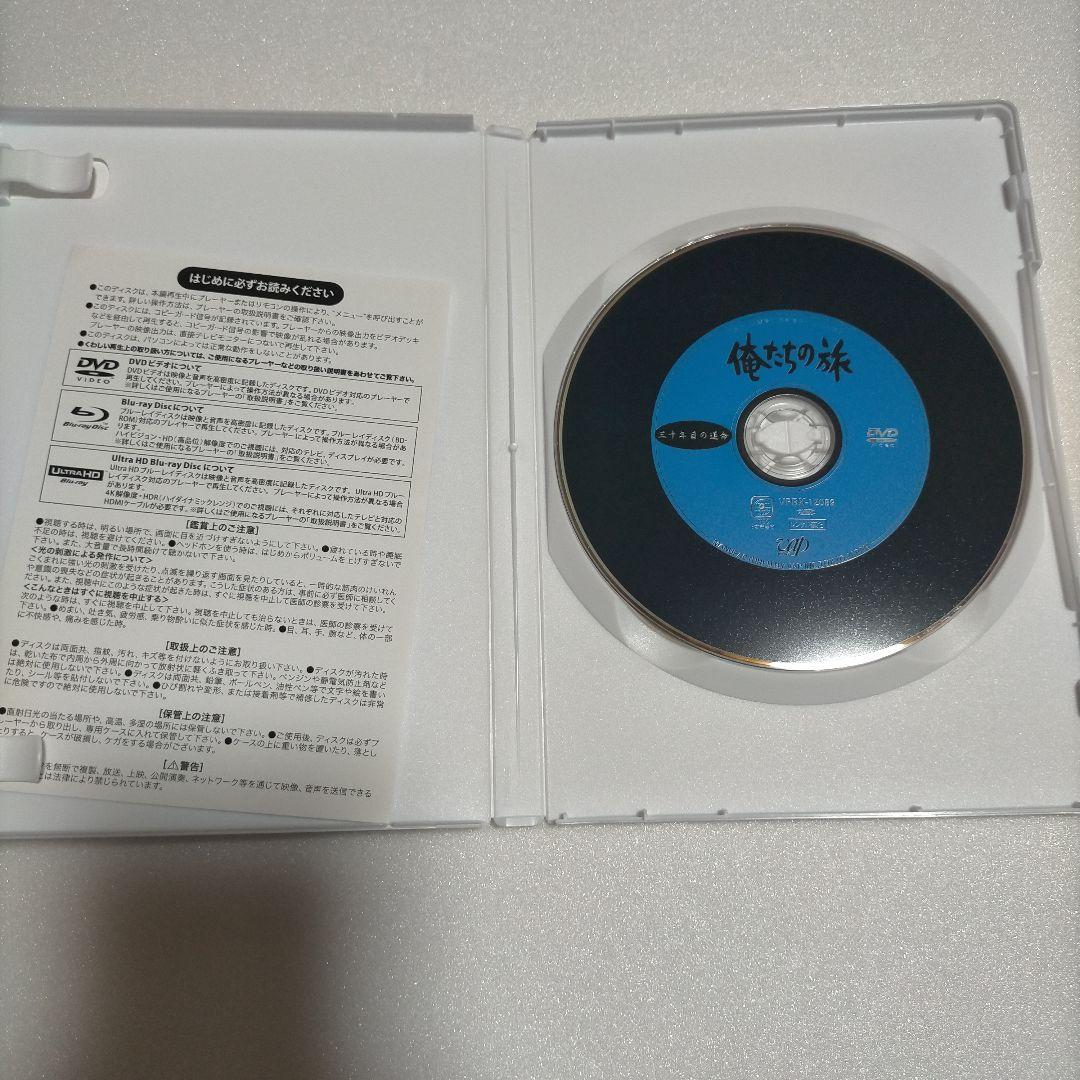 俺たちの旅 DVDセット 全3枚