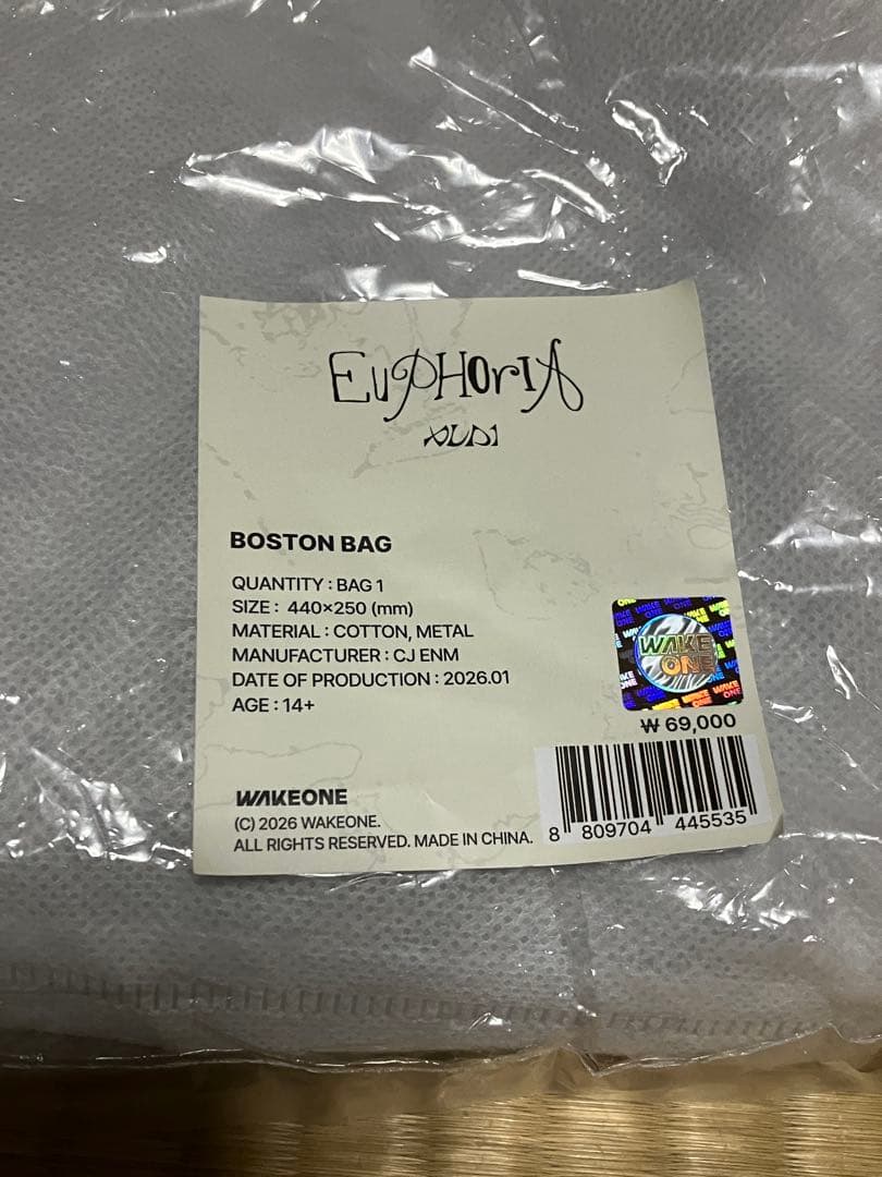 ALD1 ボストンバッグ　新品