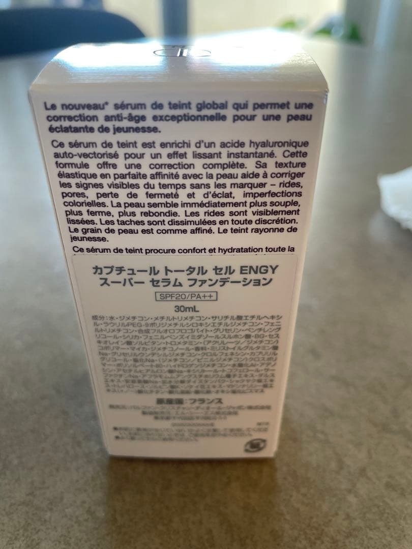 ファンデーション Dior Capture Totale 2N 30ml