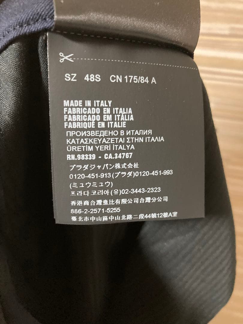 【新品未使用】PRADA（プラダ）22SSウールワイドスラックス・トライアングル