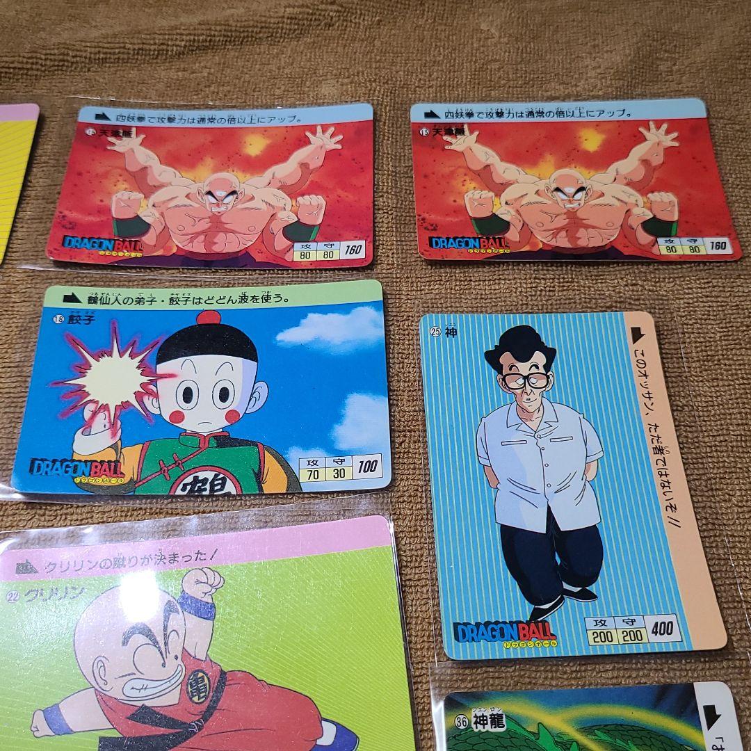 1988年 ドラゴンボール カードダス+アマダセット激レア希少