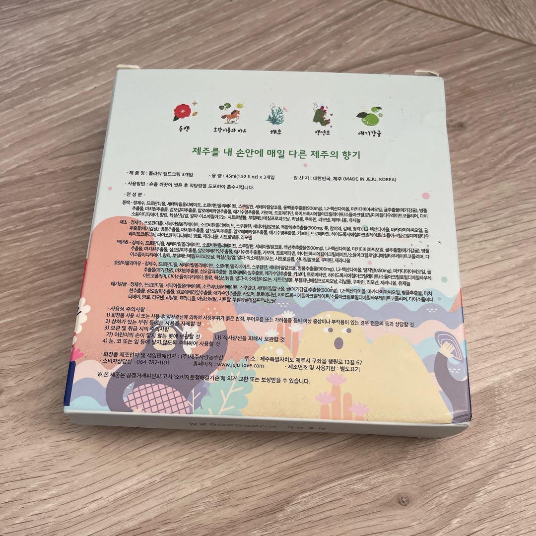 韓国　ハンドクリーム