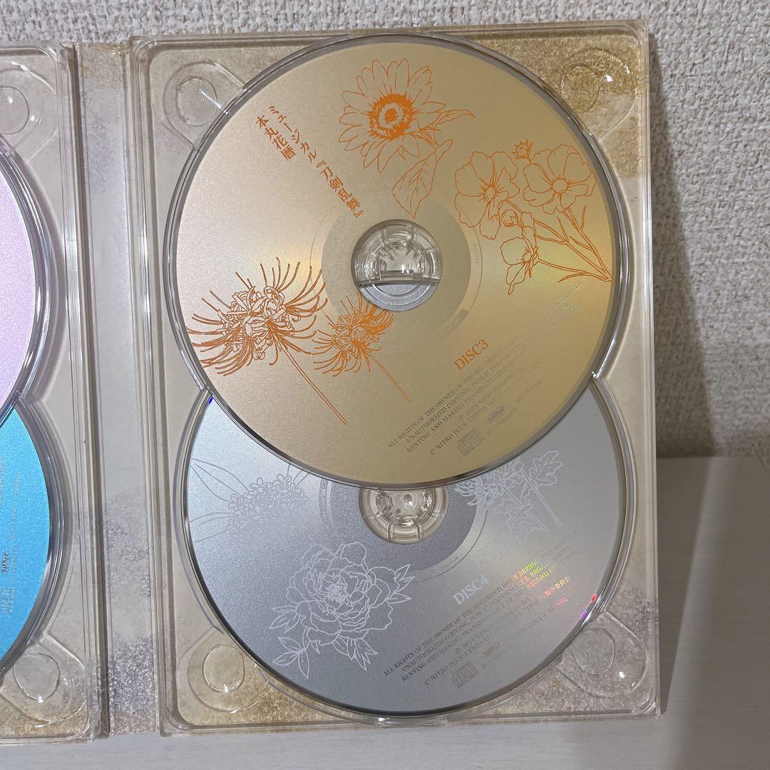 ミュージカル刀剣乱舞　本丸花暦