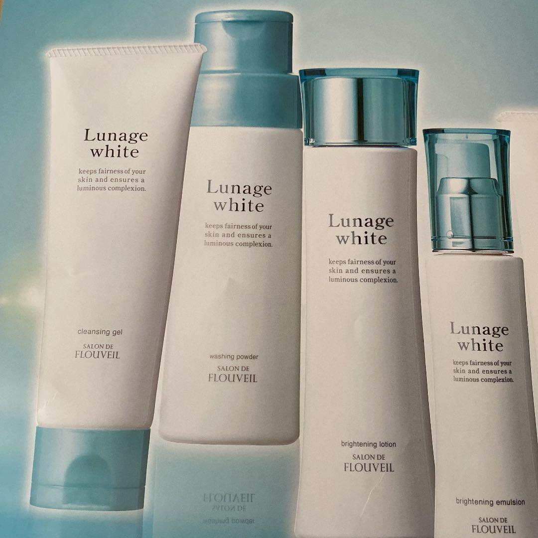 ルナージュホワイト美白スキンケア一式基礎化粧品一式フルベール化粧品