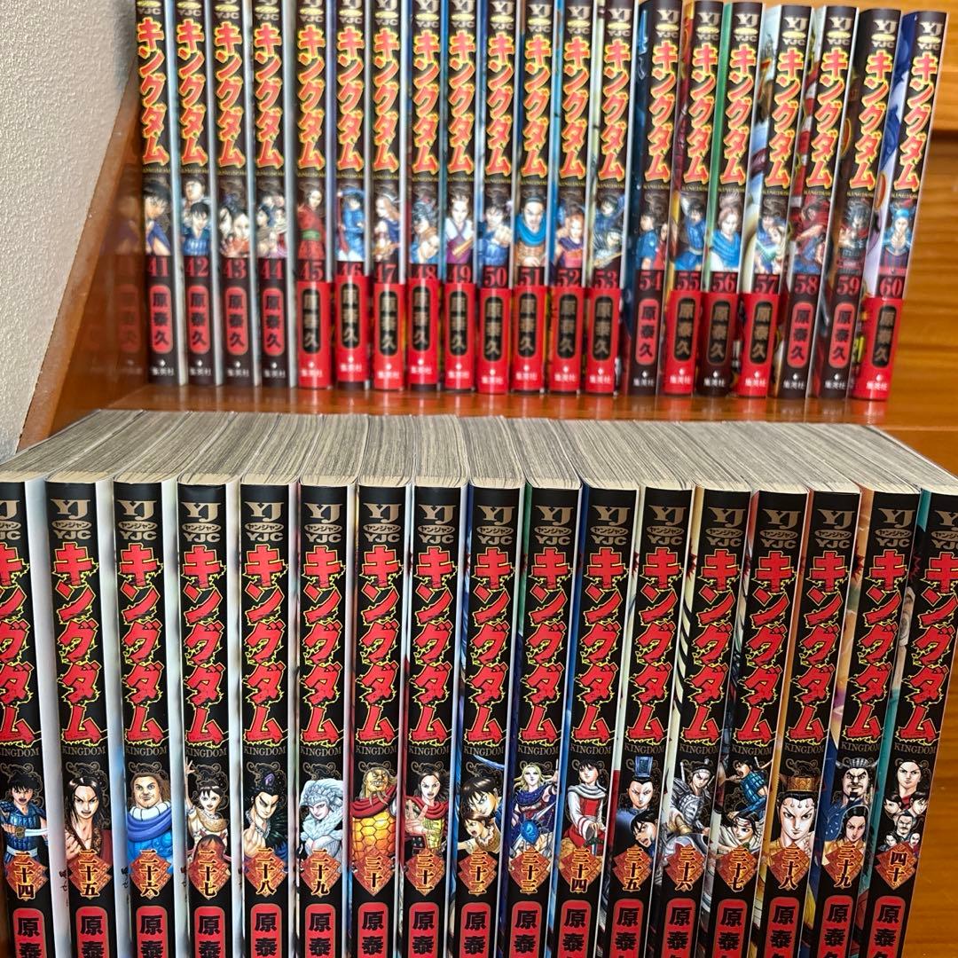 う*お様 キングダム24-60巻