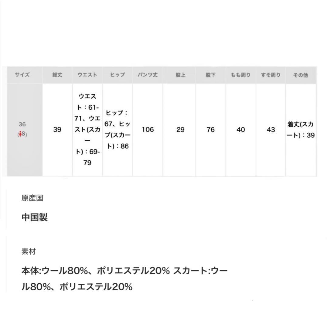AP STUDIO リブスカートパンツ EVERYDAY I LIKE.