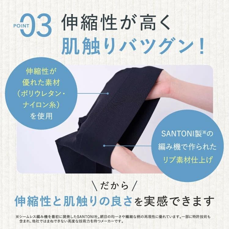 新品未使用 ふんわリセット骨盤レギンス M 2枚セット ブラック