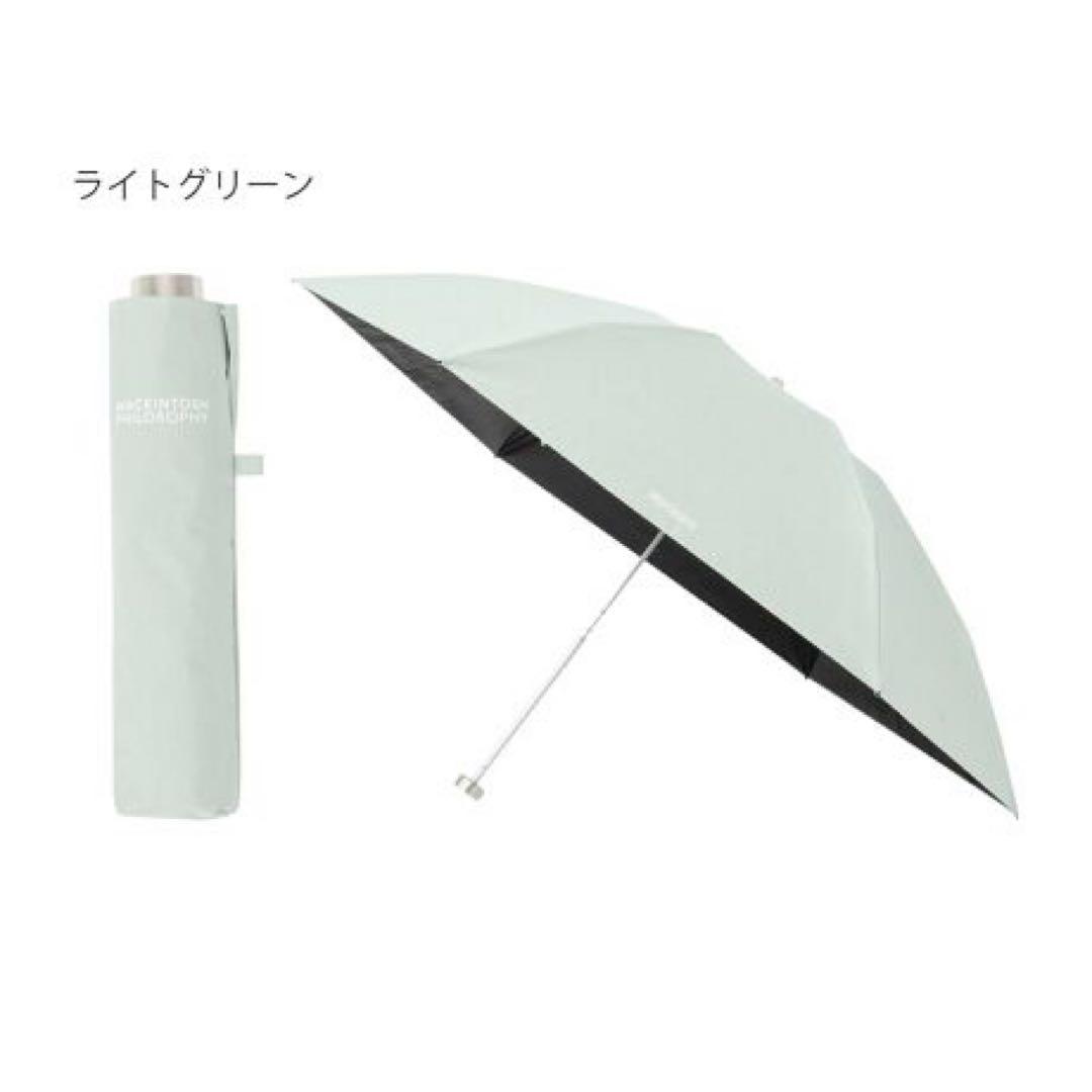 新品未開封　MACKINTOSH PHILOSOPHY 晴雨兼用日傘　折りたたみ