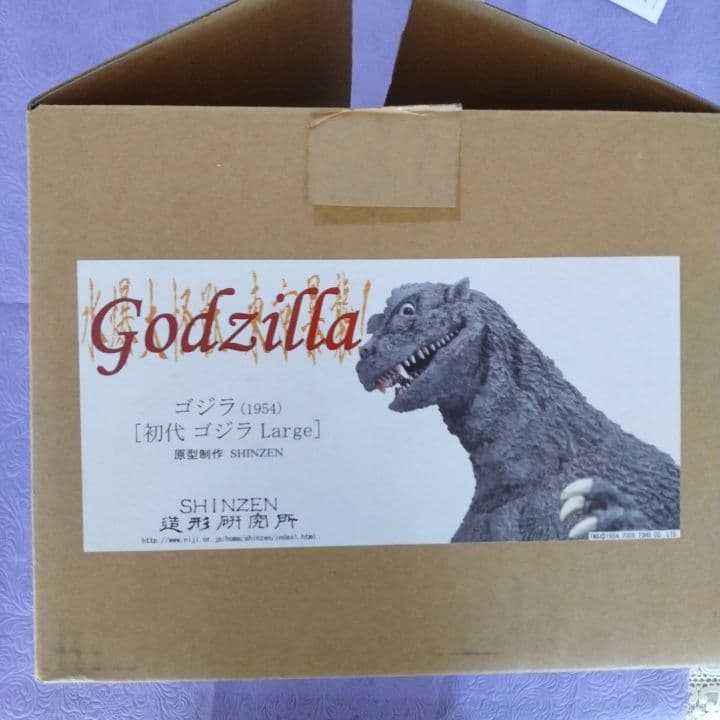 ゴジラ 1954 初代 ゴジラ Large SHINZEN 造形研究所