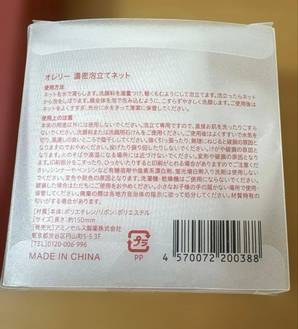 Atrelie. モイストクレンジングウォーター//モイストフェイスウォッシュ