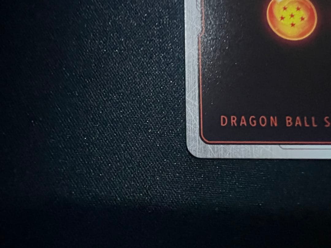 孫悟空:GT スーパーパラレル　FB03-140