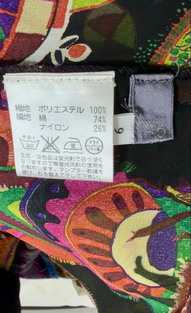 トクコ カラフル柄 フリル付きチュニック