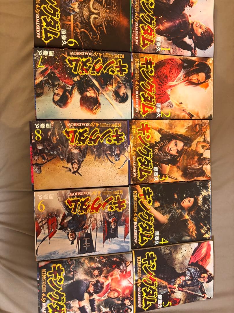 キングダム 1-72巻　映画公開特別版