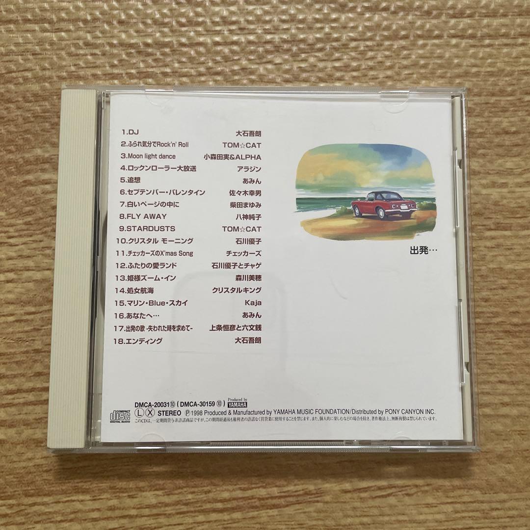 ★美品　COCKY-POPD Disc 全11巻 ★お値下げ品